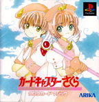 Cardcaptor Sakura: Clow Card Magic